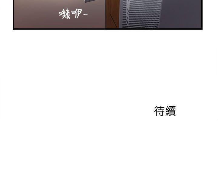火影忍者全彩漫画韩漫全集-消防员(4)无删减无遮挡章节图片 
