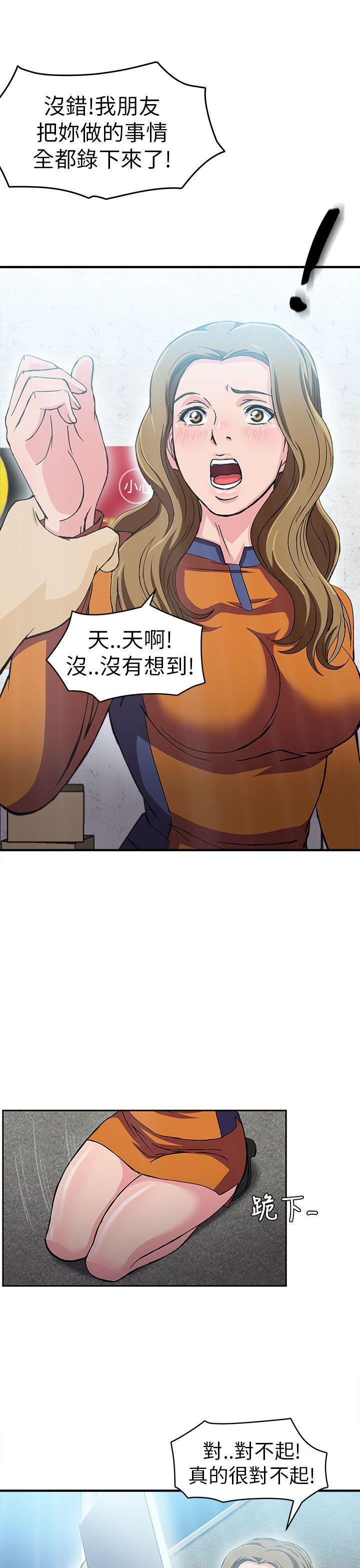 火影忍者全彩漫画韩漫全集-消防员(5)无删减无遮挡章节图片 