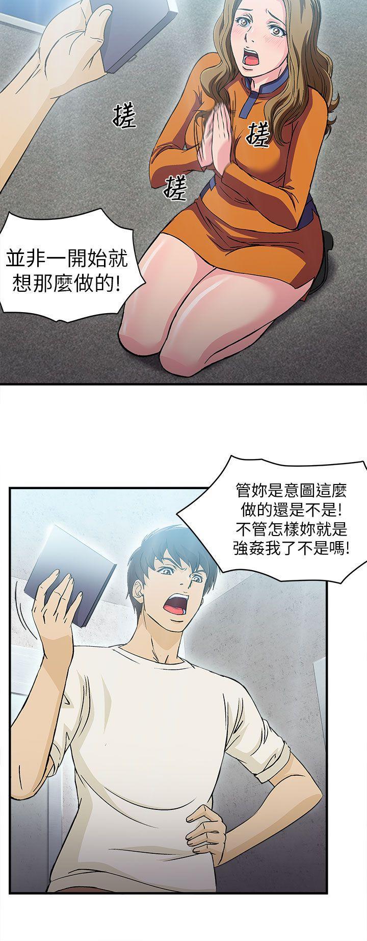 火影忍者全彩漫画韩漫全集-消防员(5)无删减无遮挡章节图片 