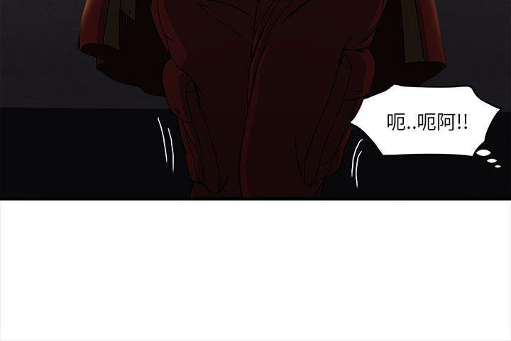火影忍者全彩漫画韩漫全集-消防员(5)无删减无遮挡章节图片 