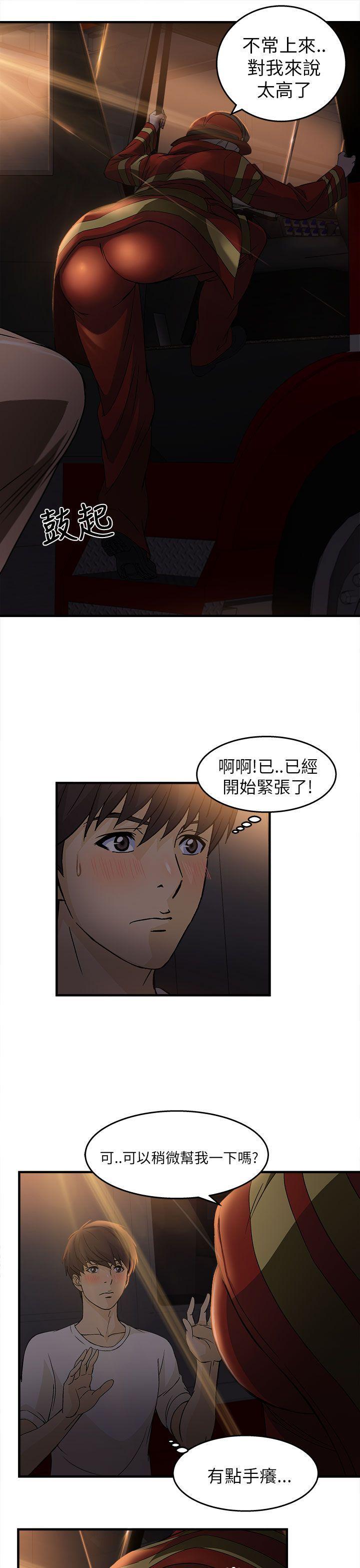 火影忍者全彩漫画韩漫全集-消防员(5)无删减无遮挡章节图片 