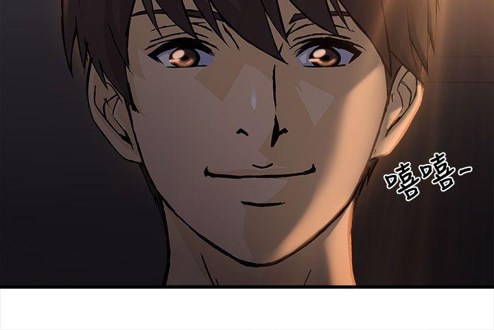 火影忍者全彩漫画韩漫全集-消防员(6)无删减无遮挡章节图片 