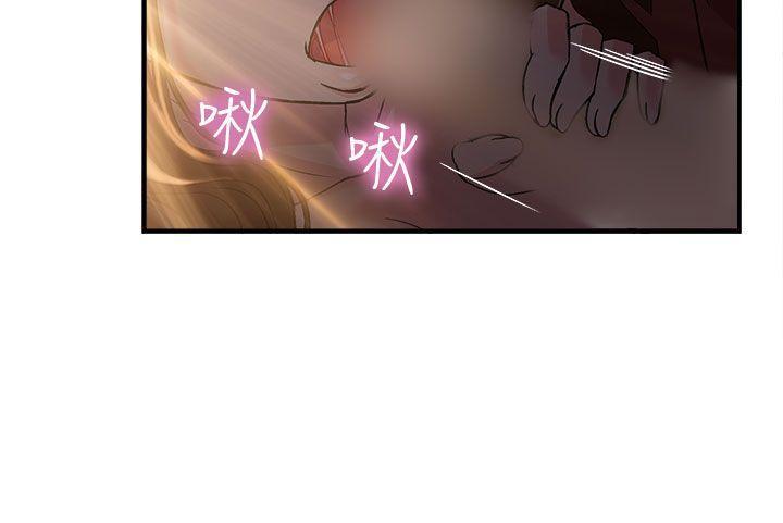 火影忍者全彩漫画韩漫全集-消防员(6)无删减无遮挡章节图片 