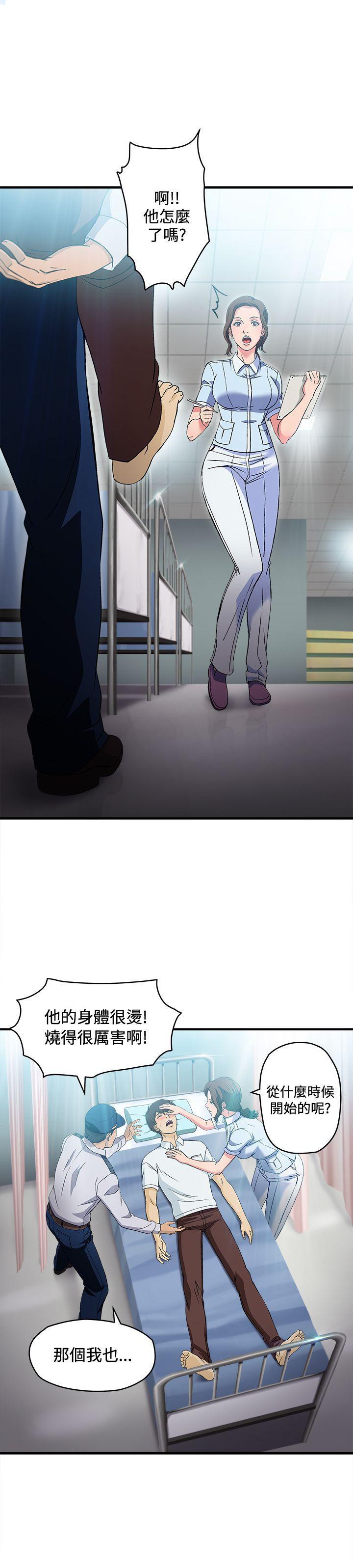 火影忍者全彩漫画韩漫全集-护士篇(1)无删减无遮挡章节图片 