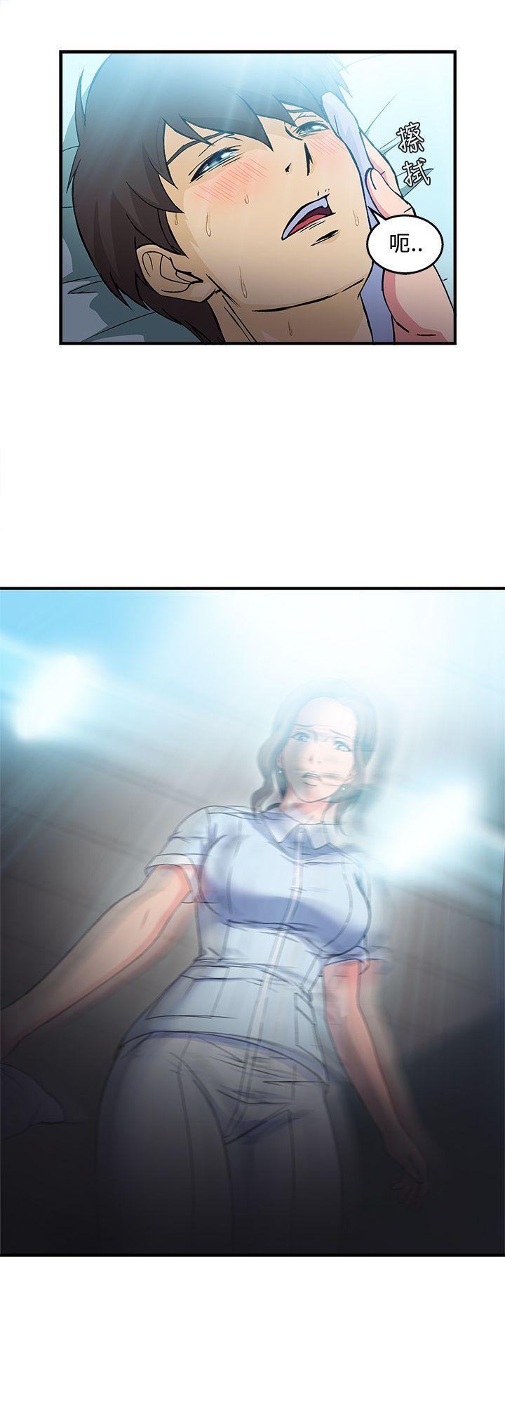 火影忍者全彩漫画韩漫全集-护士篇(1)无删减无遮挡章节图片 