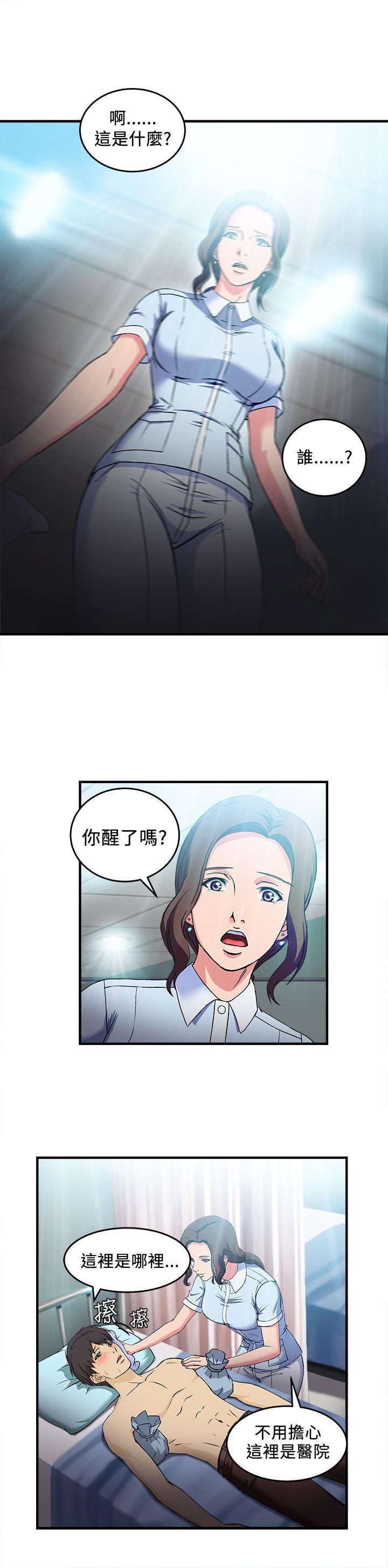 火影忍者全彩漫画韩漫全集-护士篇(1)无删减无遮挡章节图片 