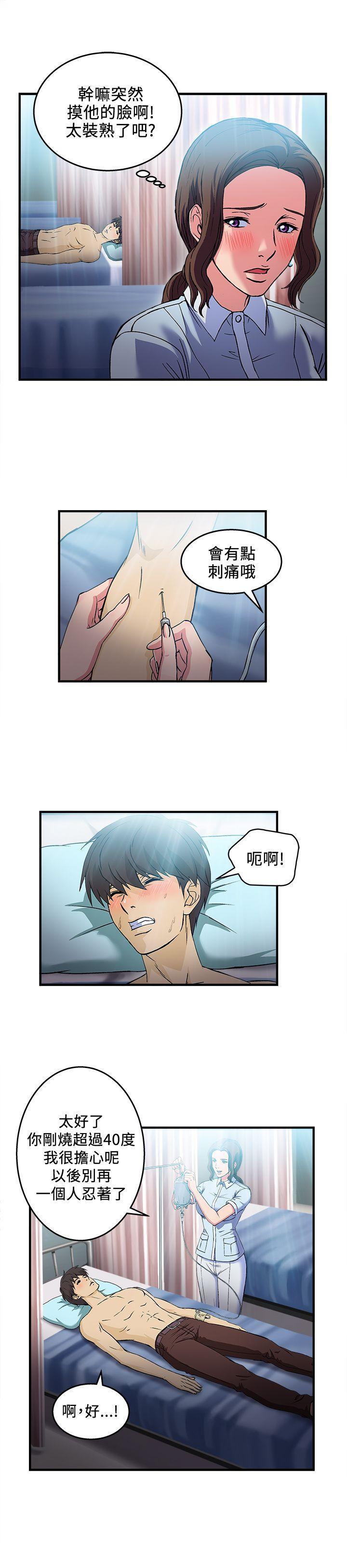 火影忍者全彩漫画韩漫全集-护士篇(1)无删减无遮挡章节图片 