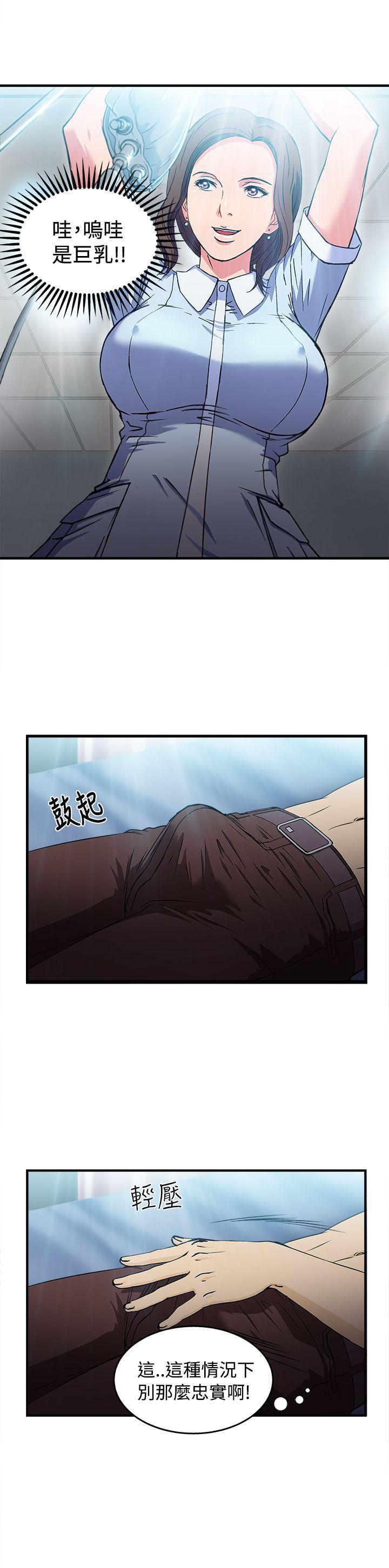 火影忍者全彩漫画韩漫全集-护士篇(1)无删减无遮挡章节图片 