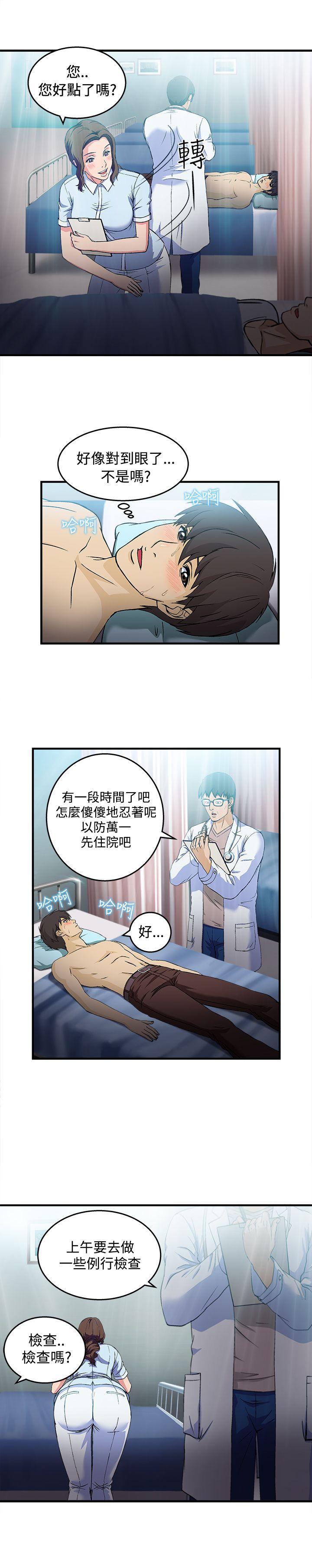 火影忍者全彩漫画韩漫全集-护士篇(2)无删减无遮挡章节图片 