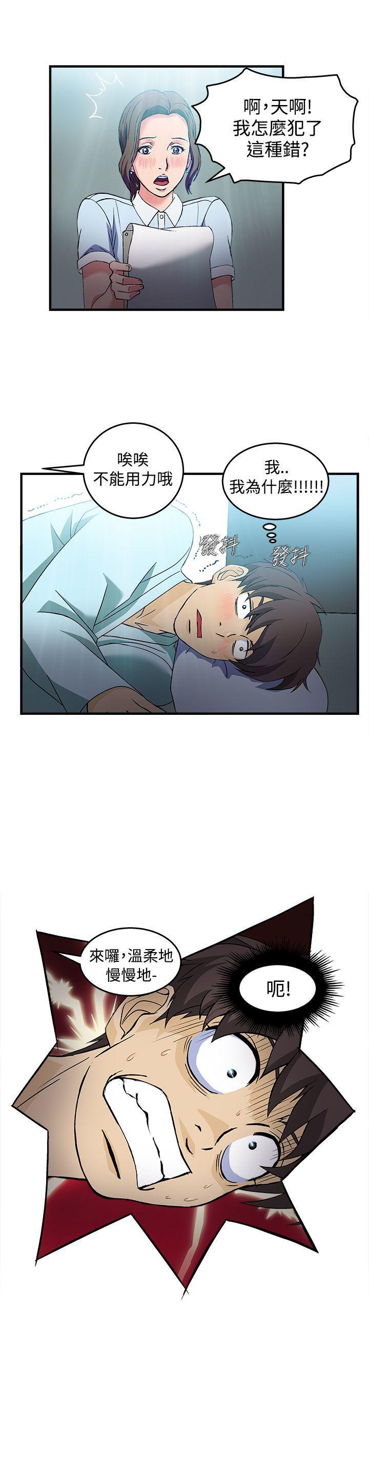 火影忍者全彩漫画韩漫全集-护士篇(3)无删减无遮挡章节图片 