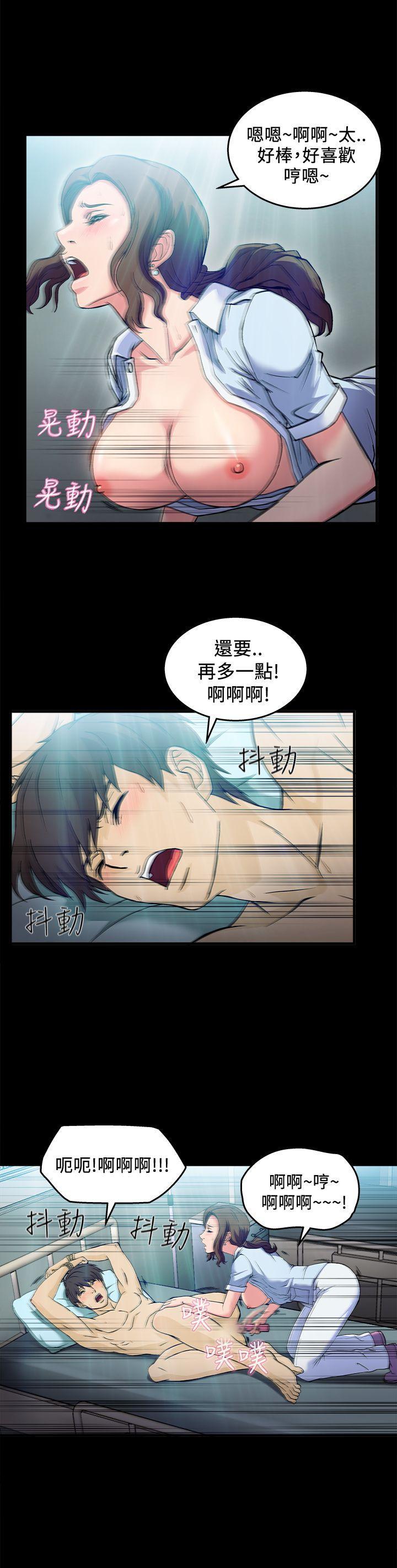 火影忍者全彩漫画韩漫全集-护士篇(3)无删减无遮挡章节图片 