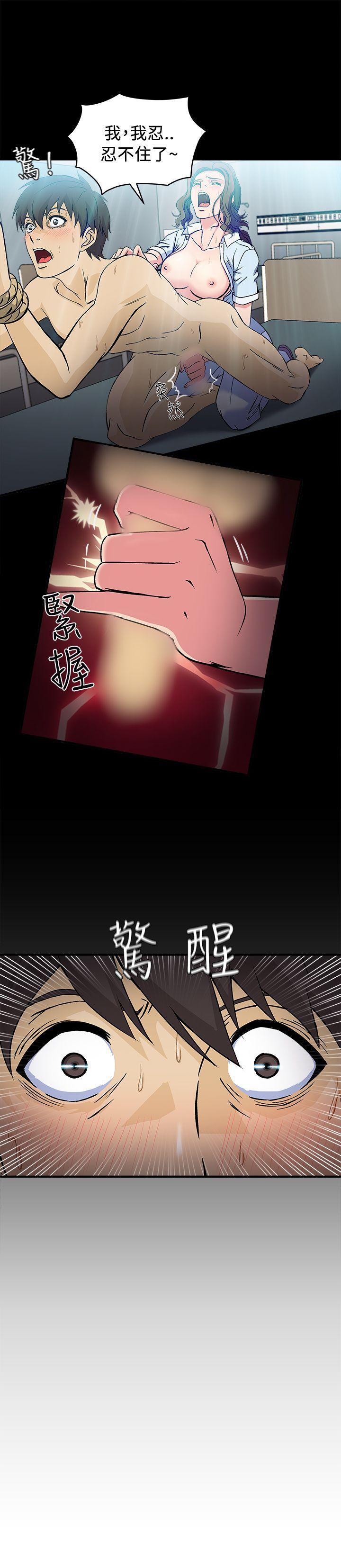 火影忍者全彩漫画韩漫全集-护士篇(3)无删减无遮挡章节图片 