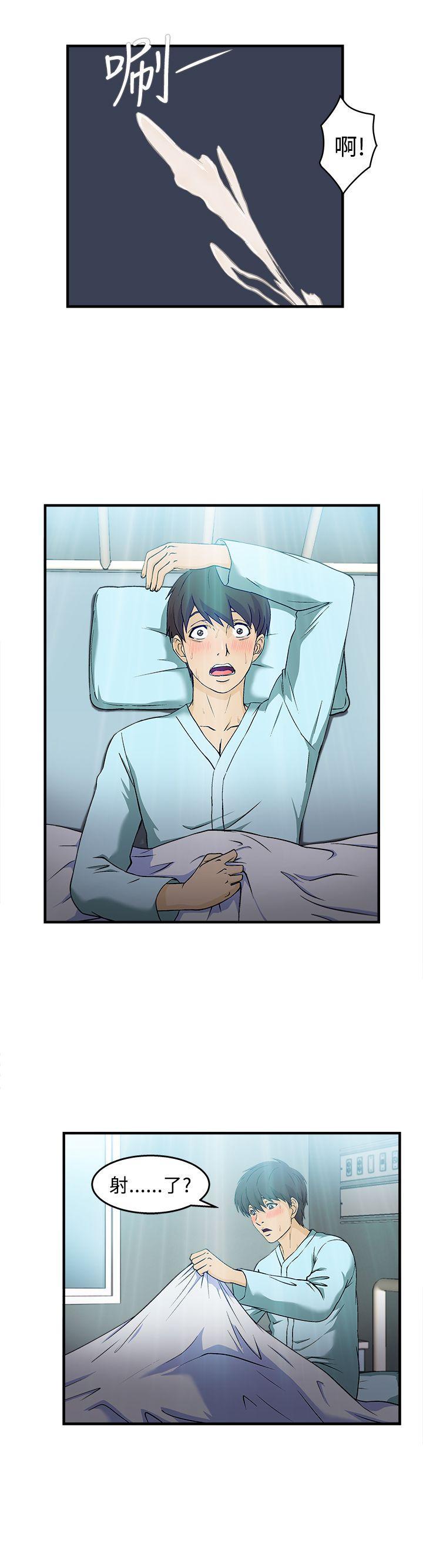 火影忍者全彩漫画韩漫全集-护士篇(3)无删减无遮挡章节图片 