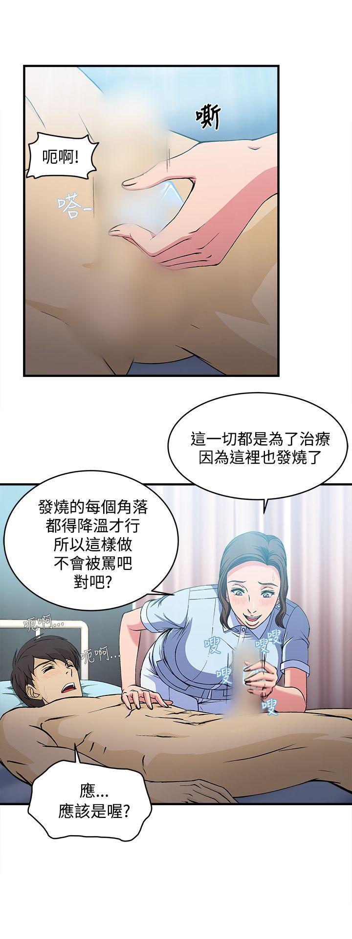 火影忍者全彩漫画韩漫全集-护士篇(5)无删减无遮挡章节图片 
