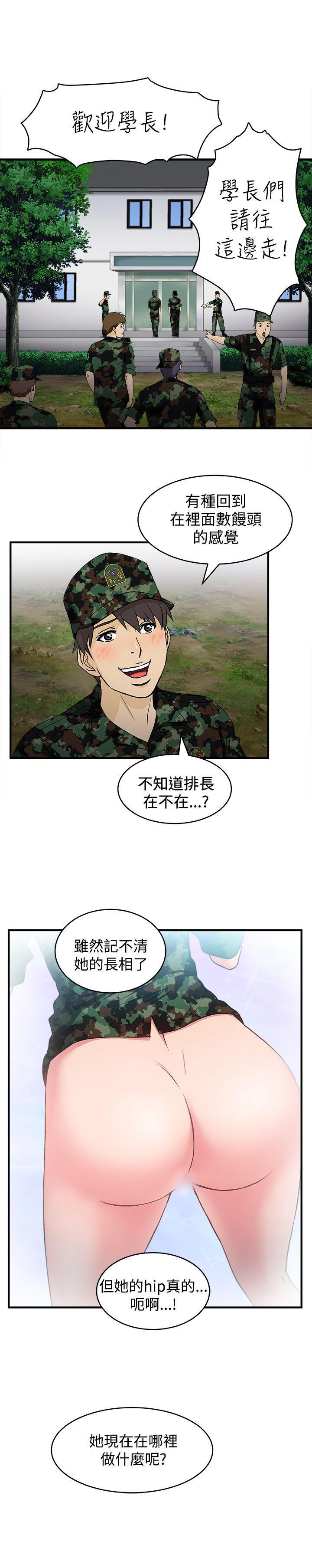 火影忍者全彩漫画韩漫全集-军人篇(2)无删减无遮挡章节图片 