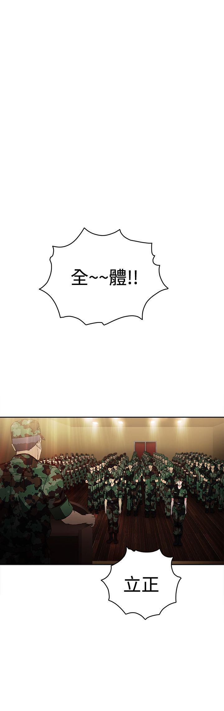 火影忍者全彩漫画韩漫全集-军人篇(2)无删减无遮挡章节图片 