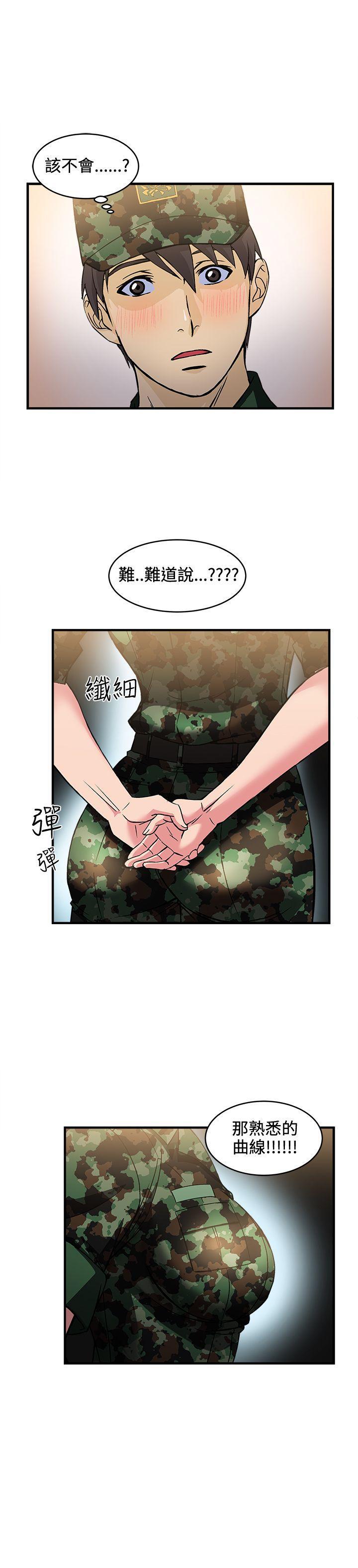 火影忍者全彩漫画韩漫全集-军人篇(2)无删减无遮挡章节图片 