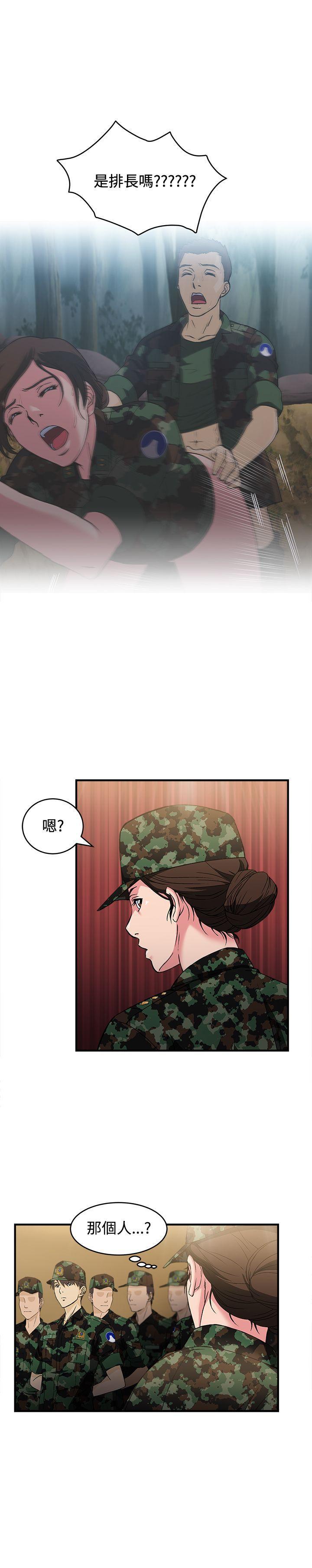 火影忍者全彩漫画韩漫全集-军人篇(2)无删减无遮挡章节图片 