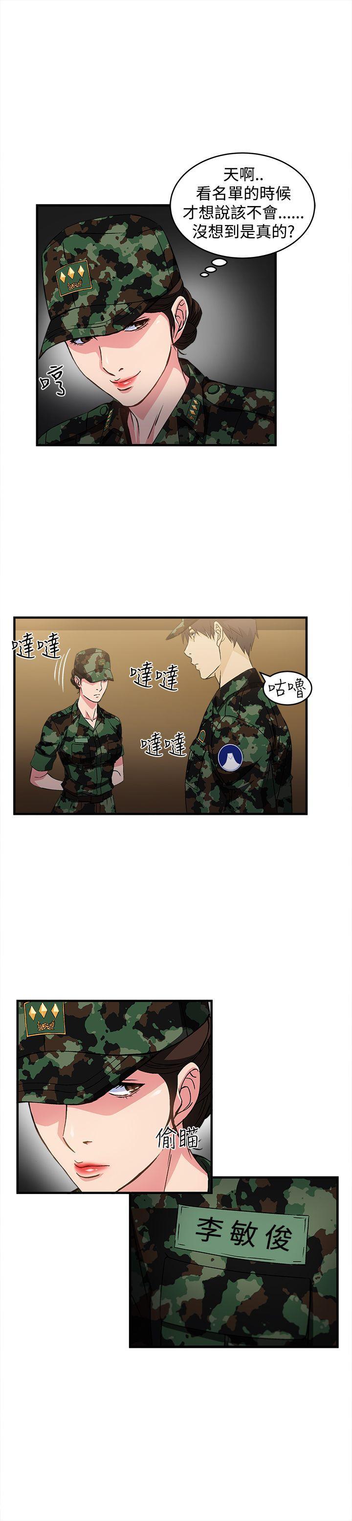 火影忍者全彩漫画韩漫全集-军人篇(2)无删减无遮挡章节图片 