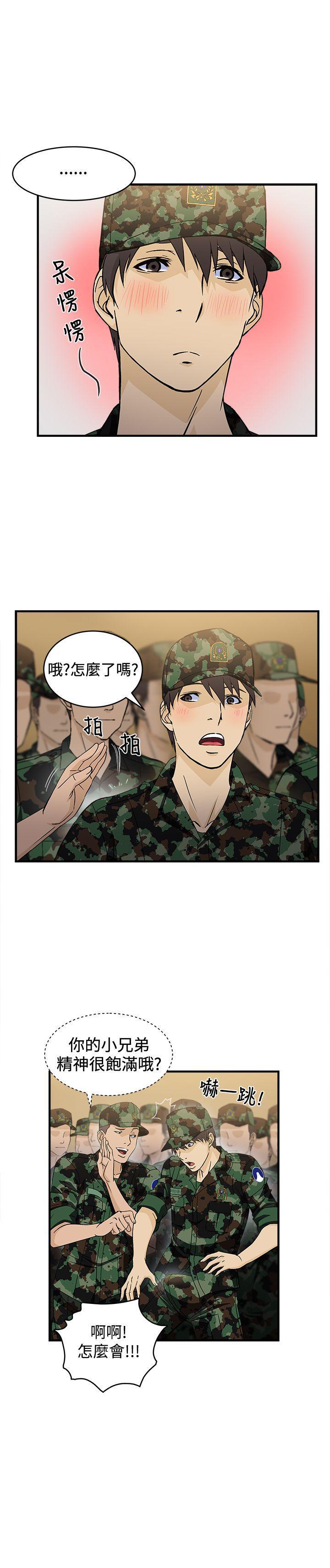 火影忍者全彩漫画韩漫全集-军人篇(2)无删减无遮挡章节图片 