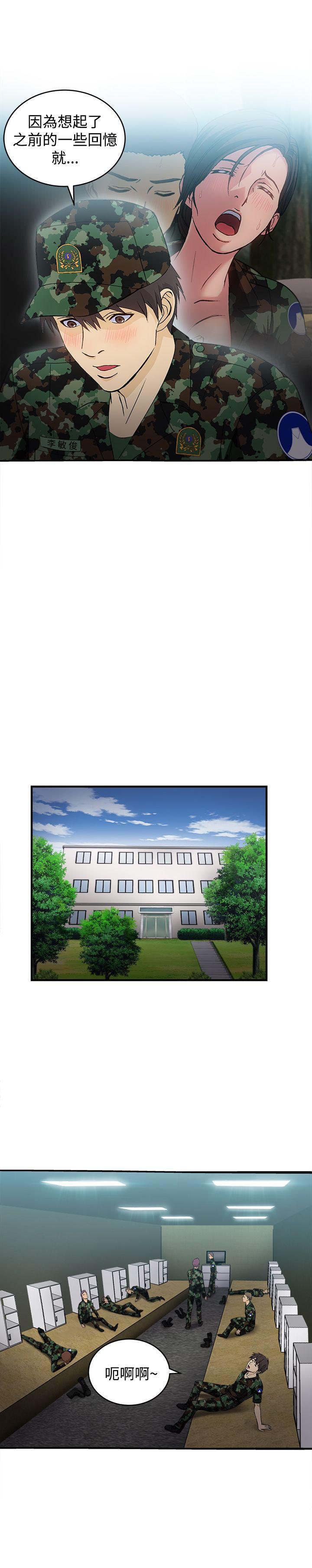 火影忍者全彩漫画韩漫全集-军人篇(2)无删减无遮挡章节图片 