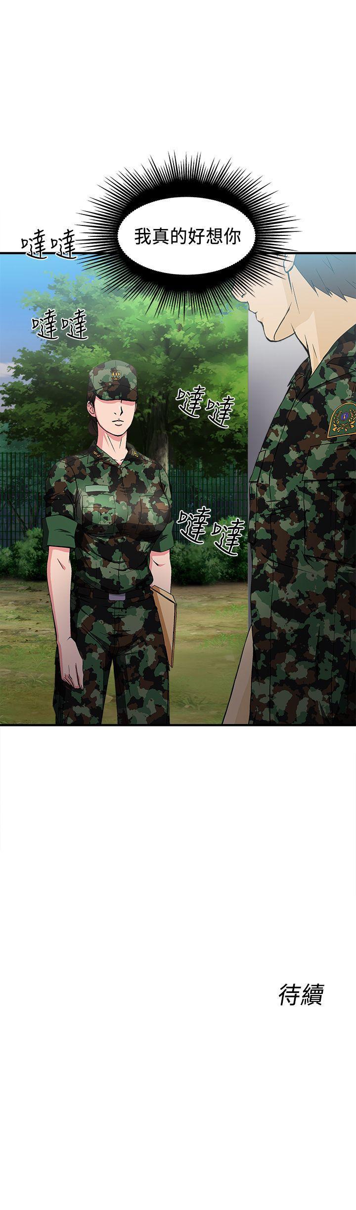 火影忍者全彩漫画韩漫全集-军人篇(2)无删减无遮挡章节图片 