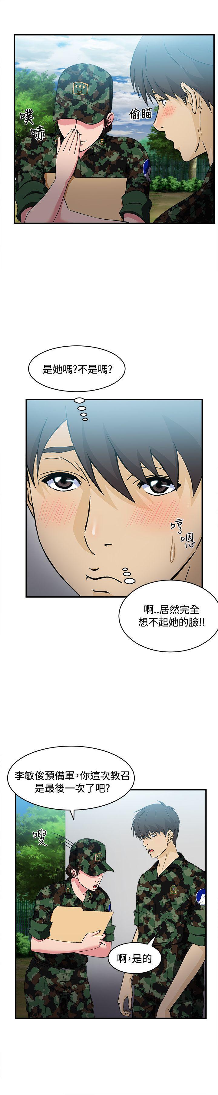 火影忍者全彩漫画韩漫全集-军人篇(3)无删减无遮挡章节图片 