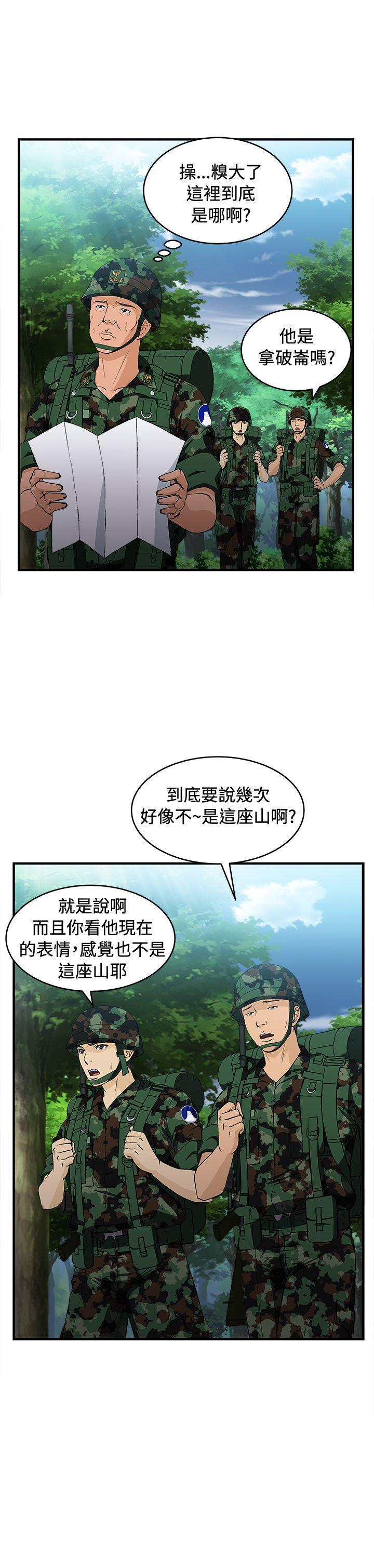 火影忍者全彩漫画韩漫全集-军人篇(3)无删减无遮挡章节图片 