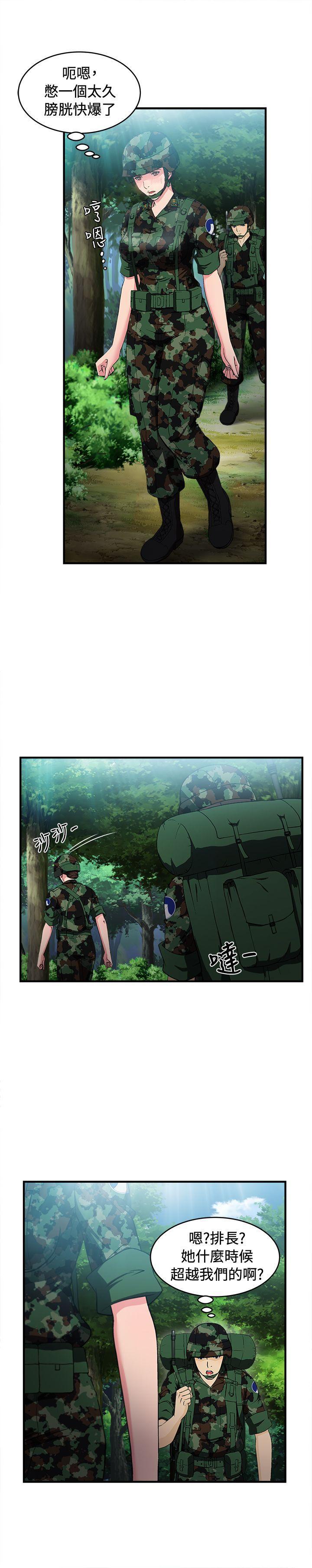 火影忍者全彩漫画韩漫全集-军人篇(3)无删减无遮挡章节图片 