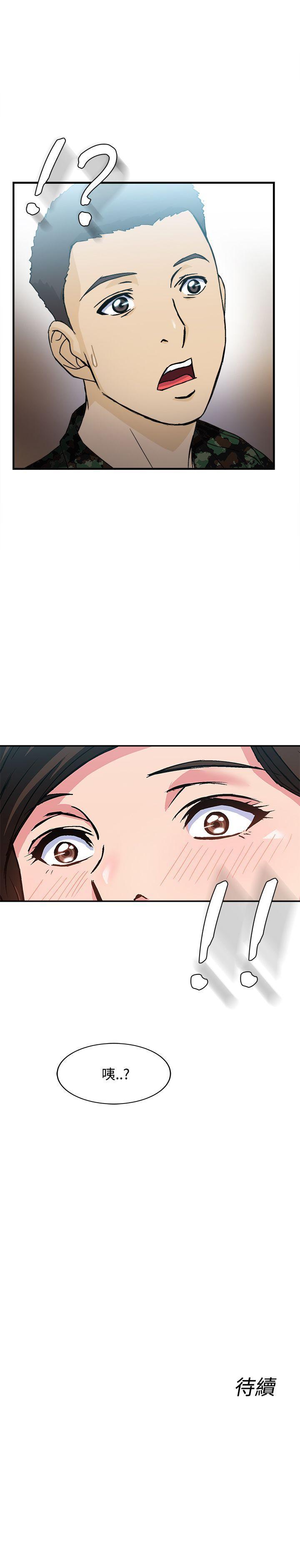 火影忍者全彩漫画韩漫全集-军人篇(3)无删减无遮挡章节图片 