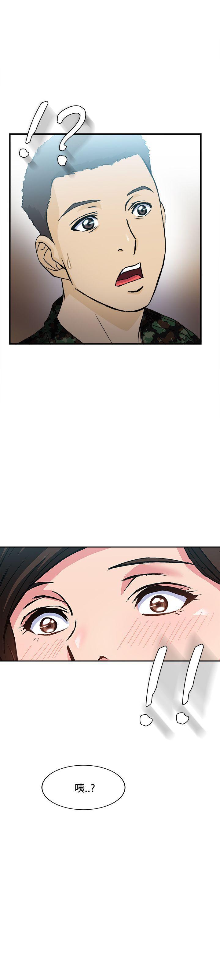 火影忍者全彩漫画韩漫全集-军人篇(4)无删减无遮挡章节图片 