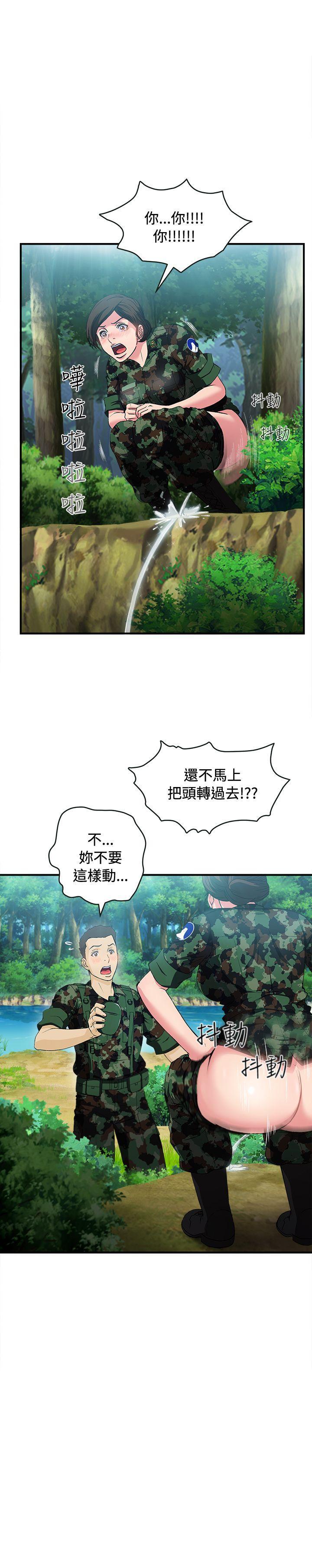 火影忍者全彩漫画韩漫全集-军人篇(4)无删减无遮挡章节图片 