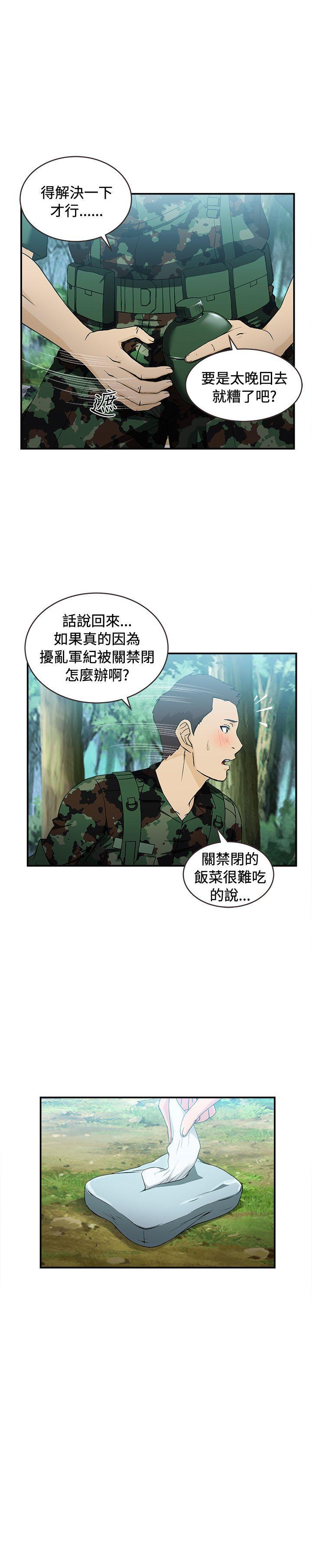 火影忍者全彩漫画韩漫全集-军人篇(4)无删减无遮挡章节图片 
