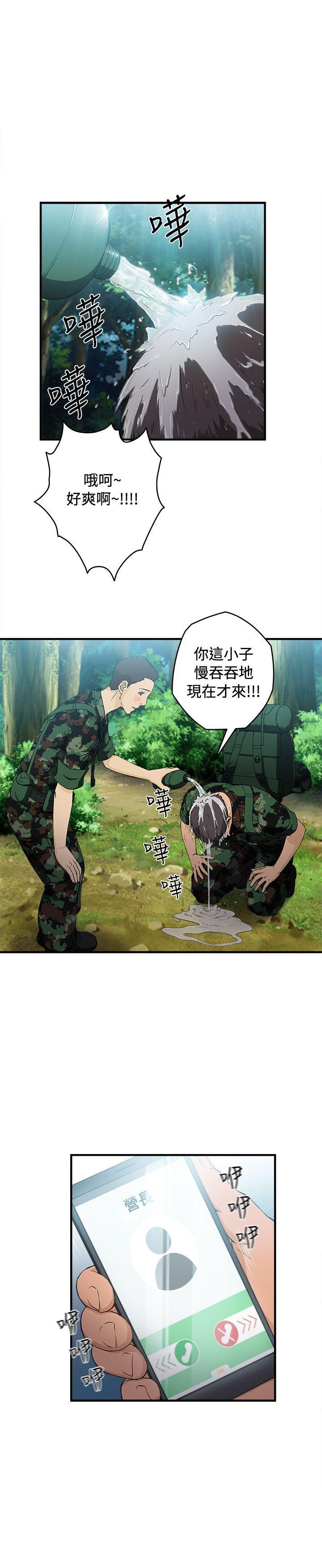 火影忍者全彩漫画韩漫全集-军人篇(4)无删减无遮挡章节图片 