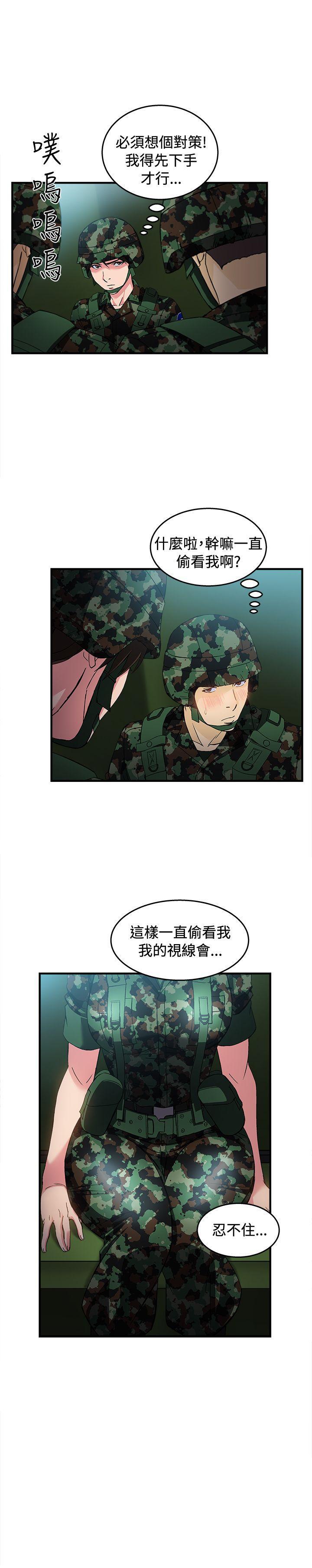 火影忍者全彩漫画韩漫全集-军人篇(4)无删减无遮挡章节图片 