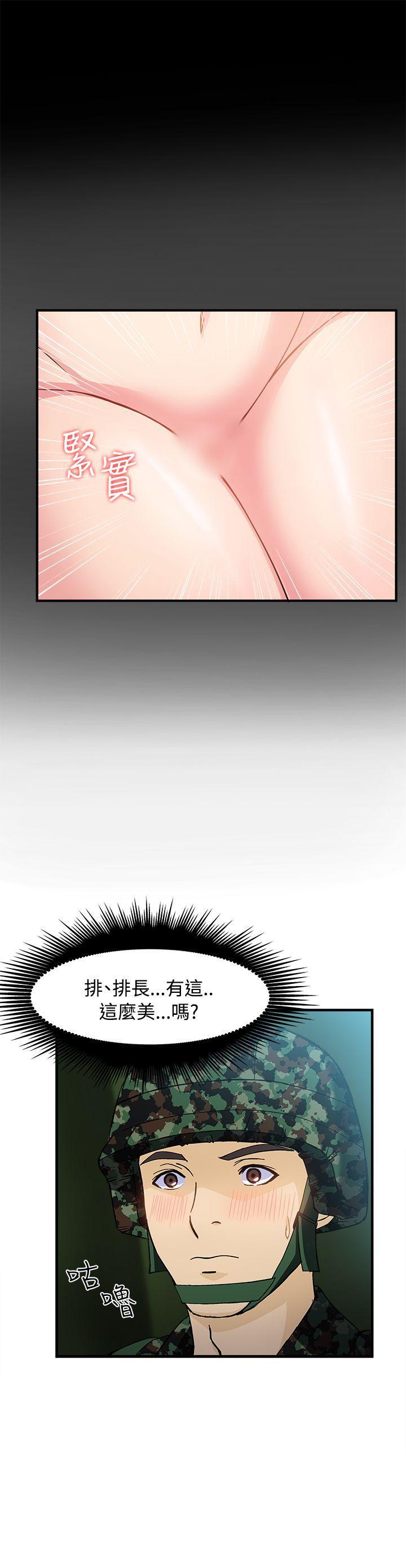 火影忍者全彩漫画韩漫全集-军人篇(4)无删减无遮挡章节图片 
