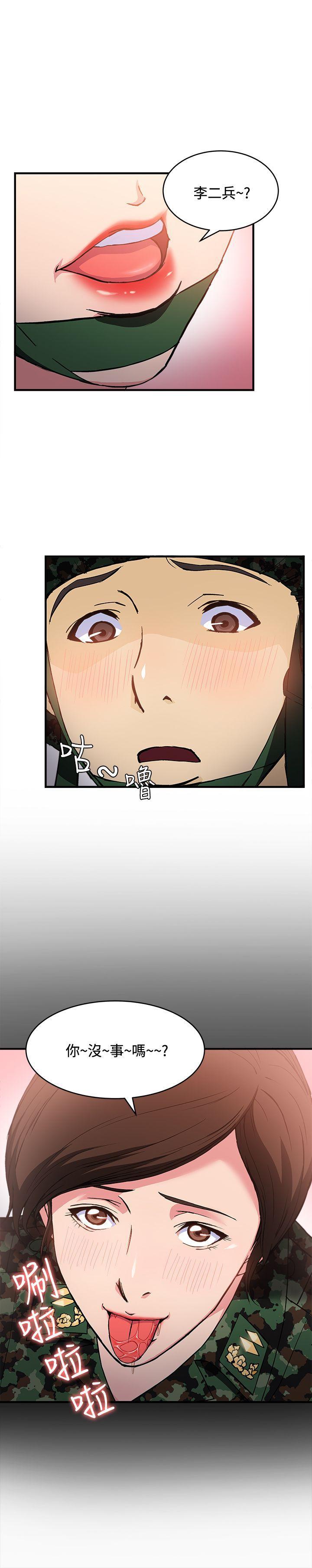 火影忍者全彩漫画韩漫全集-军人篇(4)无删减无遮挡章节图片 