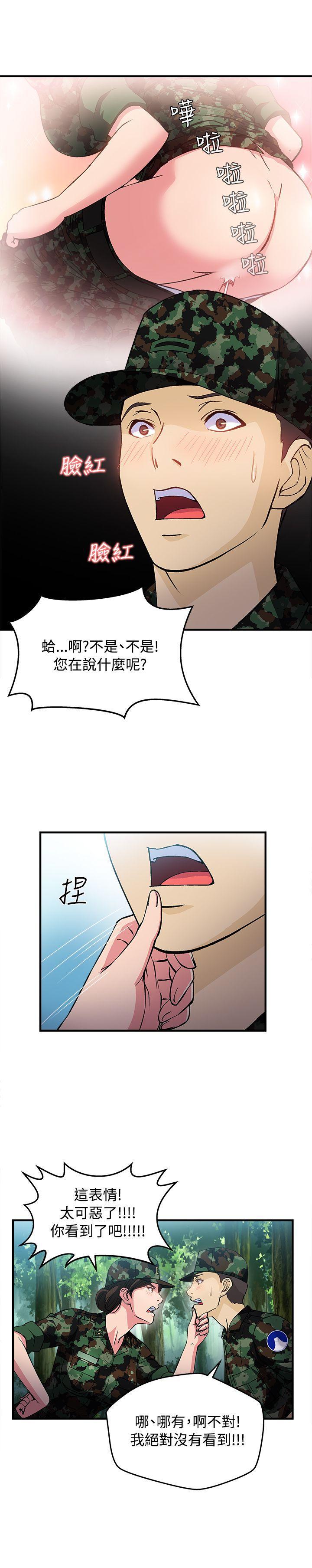 火影忍者全彩漫画韩漫全集-军人篇(5)无删减无遮挡章节图片 