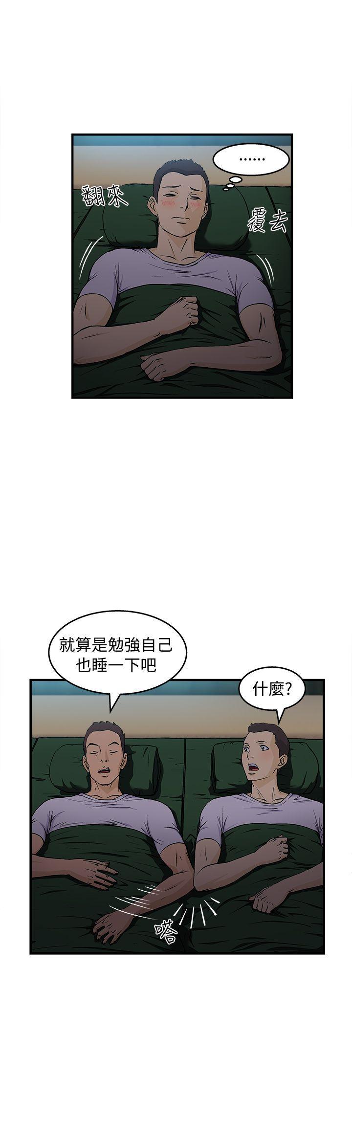 火影忍者全彩漫画韩漫全集-军人篇(5)无删减无遮挡章节图片 