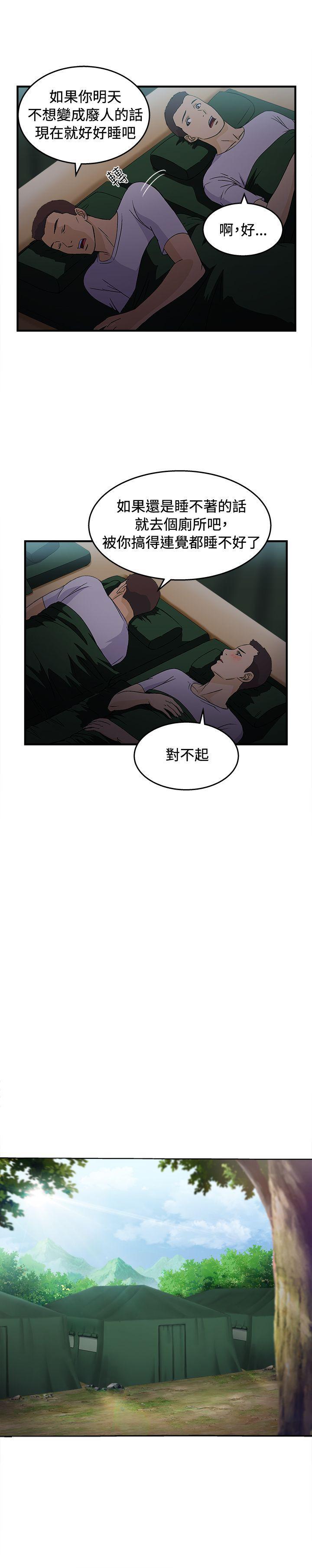 火影忍者全彩漫画韩漫全集-军人篇(5)无删减无遮挡章节图片 