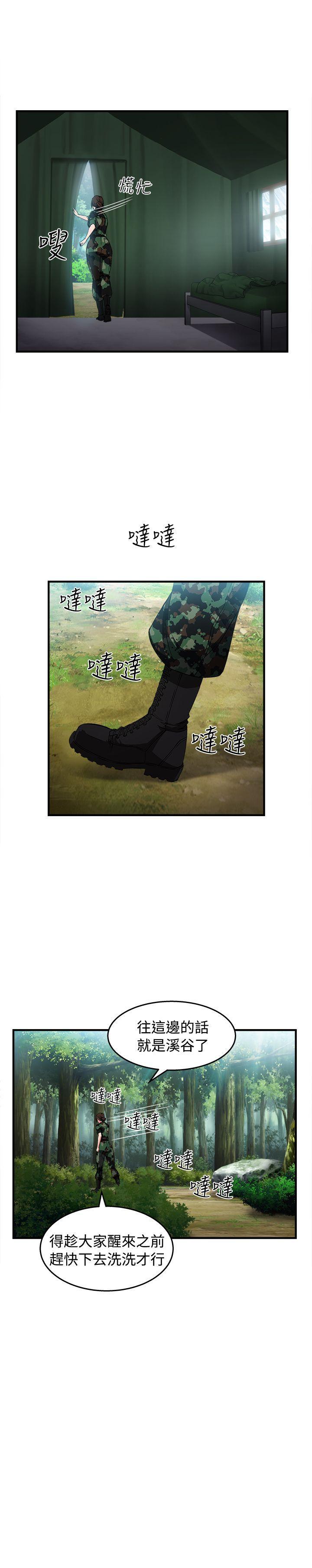 火影忍者全彩漫画韩漫全集-军人篇(5)无删减无遮挡章节图片 