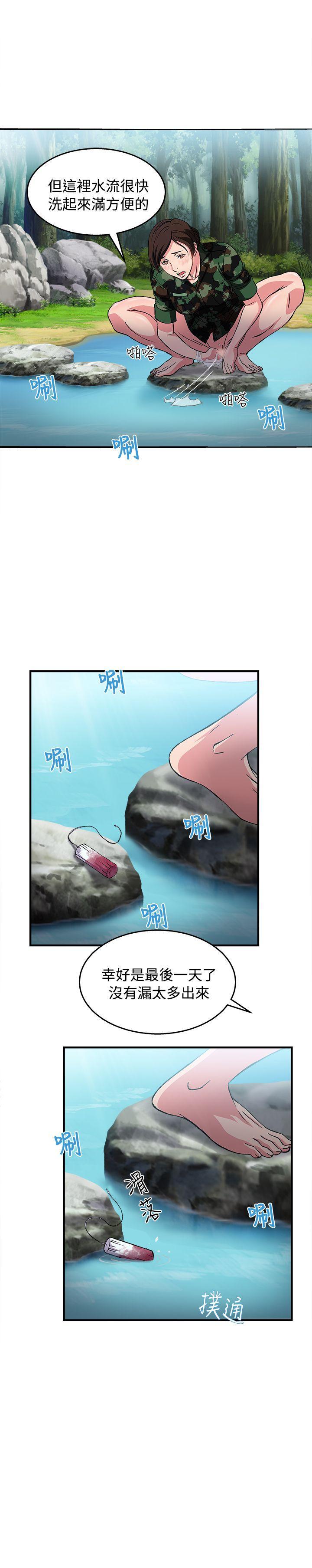 火影忍者全彩漫画韩漫全集-军人篇(5)无删减无遮挡章节图片 