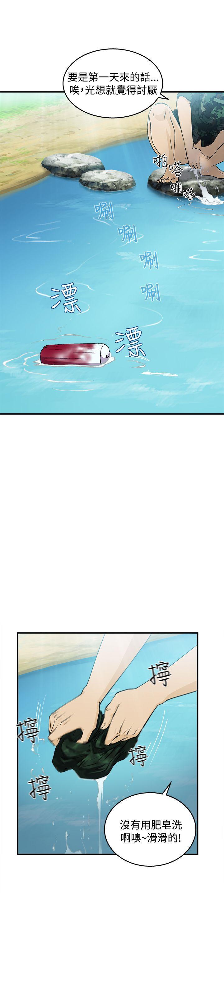 火影忍者全彩漫画韩漫全集-军人篇(5)无删减无遮挡章节图片 