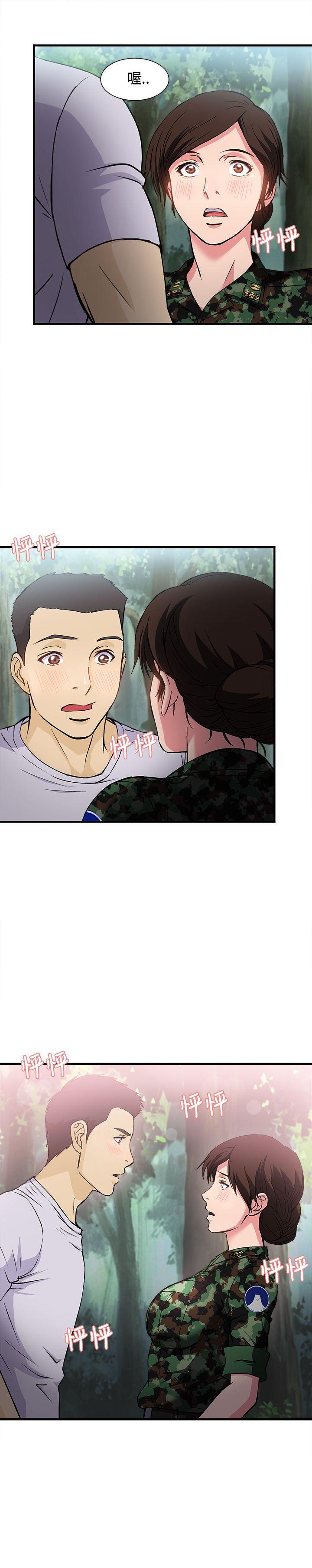 火影忍者全彩漫画韩漫全集-军人篇(6)无删减无遮挡章节图片 
