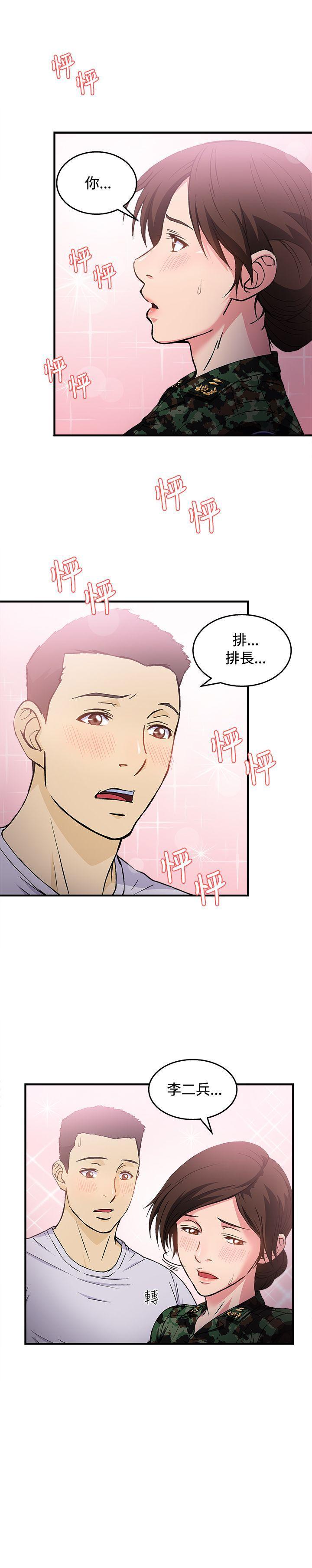 火影忍者全彩漫画韩漫全集-军人篇(6)无删减无遮挡章节图片 