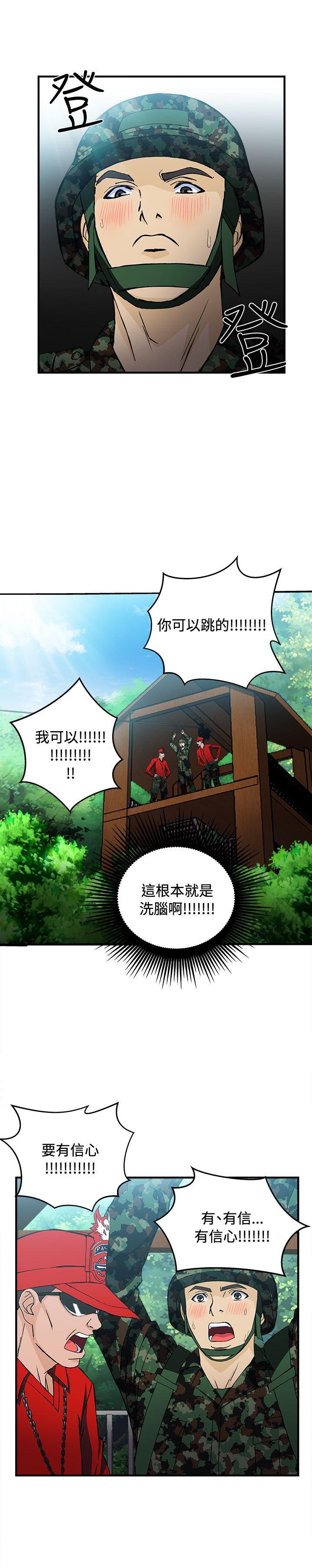 火影忍者全彩漫画韩漫全集-军人篇(6)无删减无遮挡章节图片 
