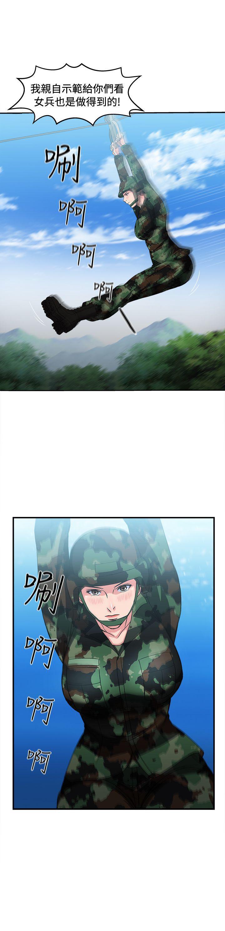 火影忍者全彩漫画韩漫全集-军人篇(6)无删减无遮挡章节图片 