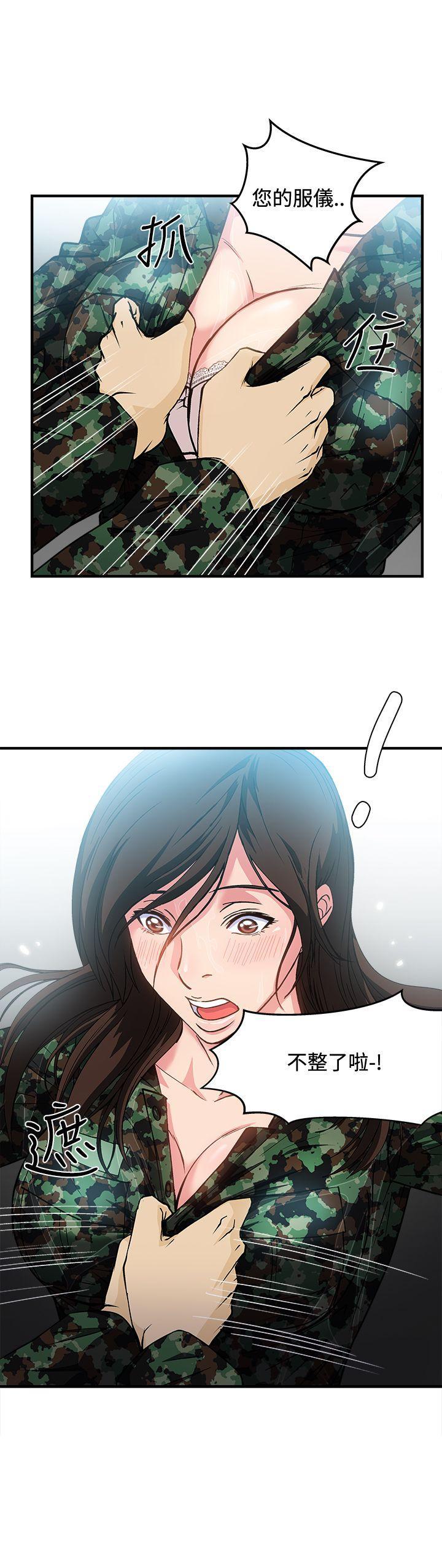 火影忍者全彩漫画韩漫全集-军人篇(6)无删减无遮挡章节图片 