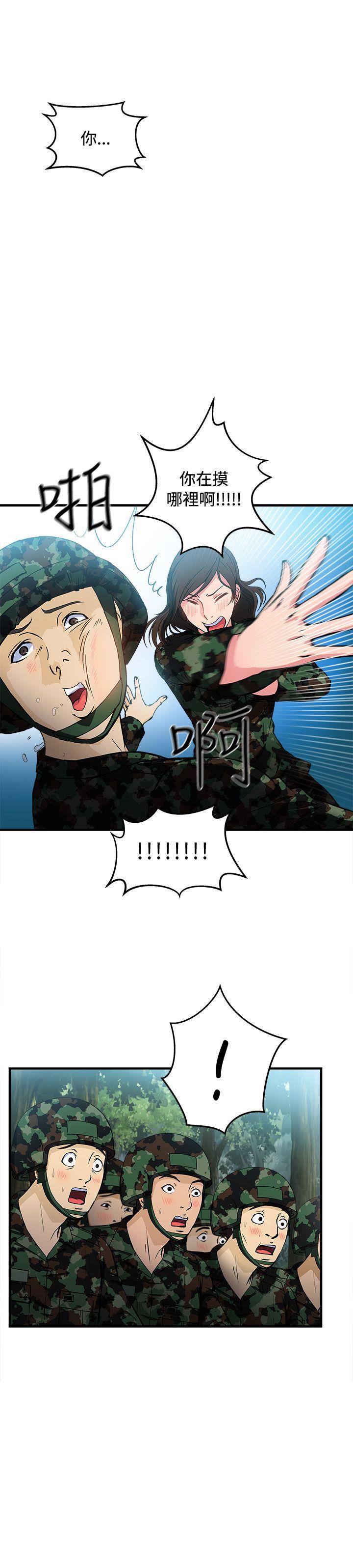 火影忍者全彩漫画韩漫全集-军人篇(6)无删减无遮挡章节图片 