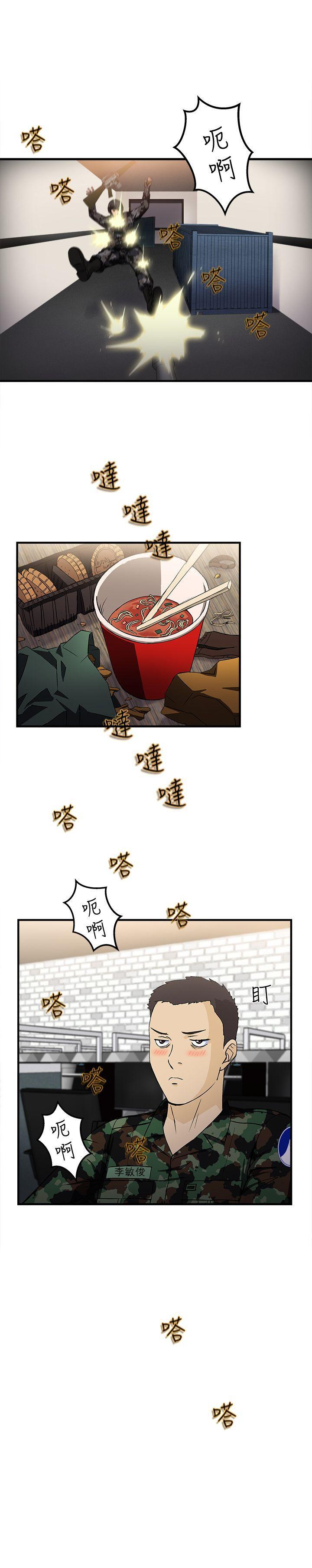 火影忍者全彩漫画韩漫全集-军人篇(7)无删减无遮挡章节图片 